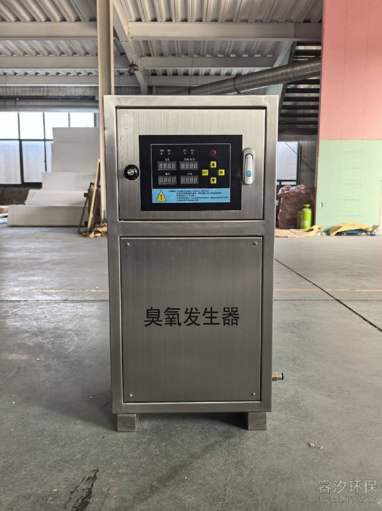 氧氣源臭氧發(fā)生器