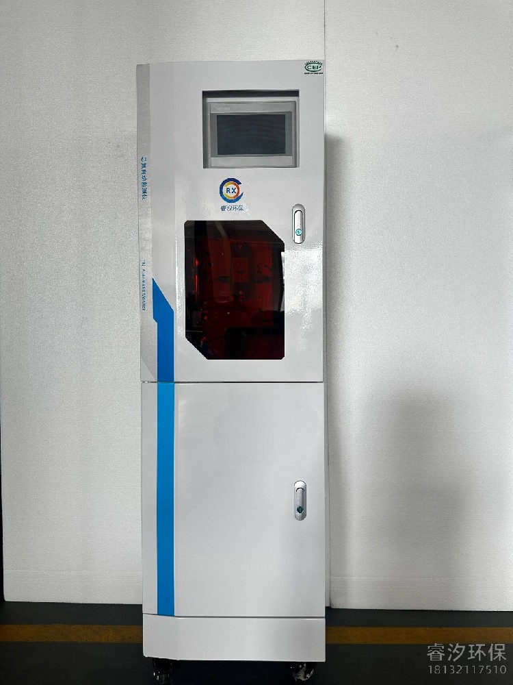 總氮自動監(jiān)測儀